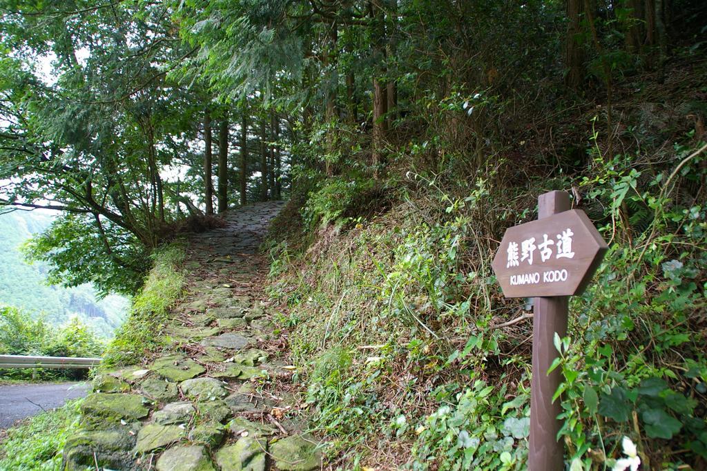 Kirinosato Takahara Hotell Tanabe Exteriör bild